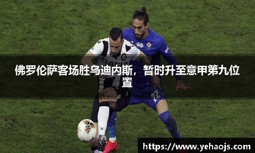 完美体育官方网站