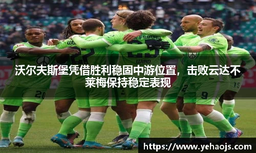 完美体育官方网站