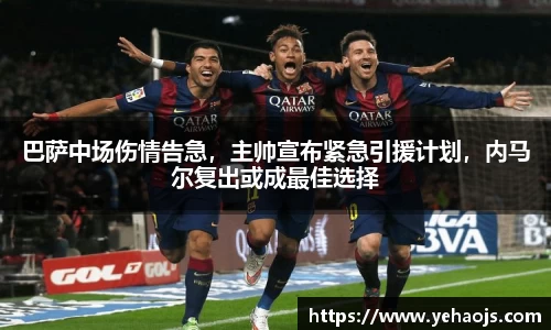 完美体育官方网站