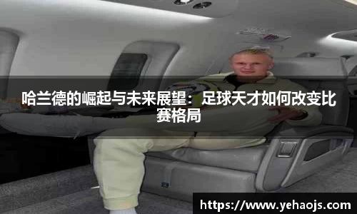 完美体育官方网站