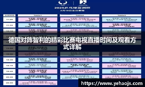 完美体育365平台官网