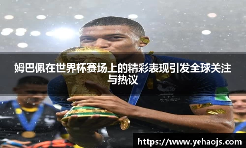 完美体育官方网站