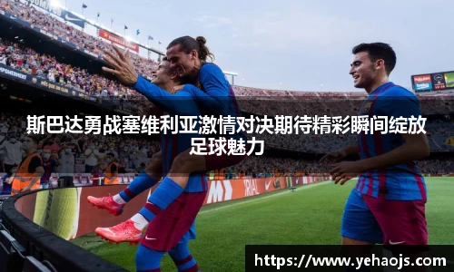 完美体育365平台官网