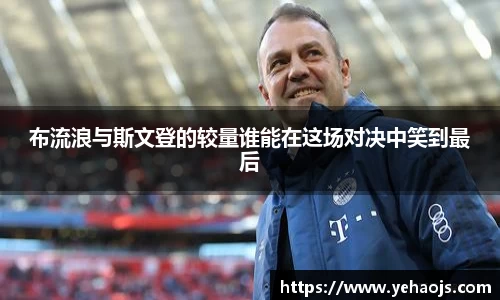 完美体育官方网站