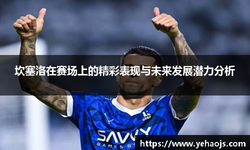 完美体育官方网站