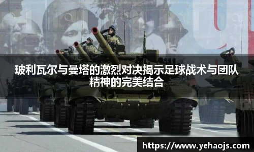 完美体育365平台官网