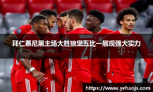 完美体育官方网站