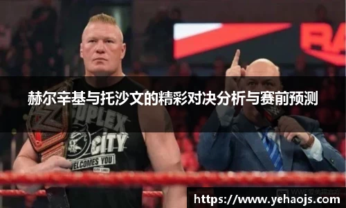 完美体育官方网站