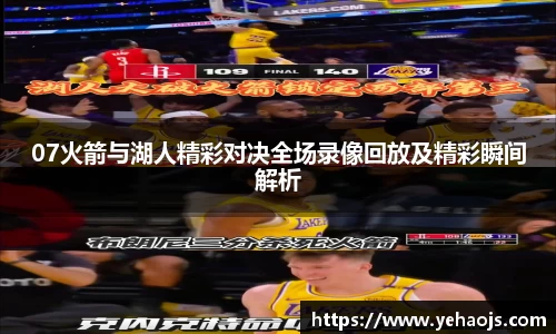 完美体育365平台官网