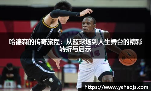 完美体育365平台官网