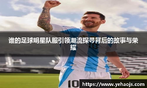 完美体育官方网站