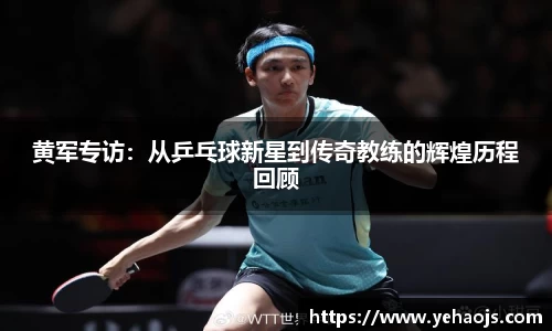 完美体育官方网站